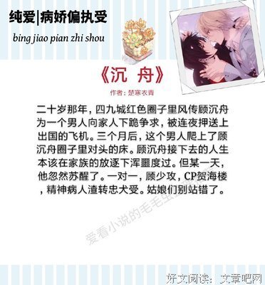 病娇的偏执（番外）