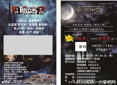《黑暗迷宫》经典影评集
