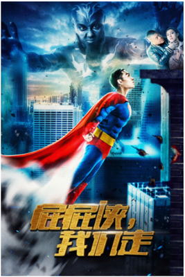 《火星》经典观后感集
