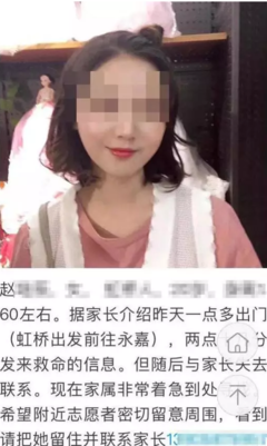 《格式化少女》经典观后感集