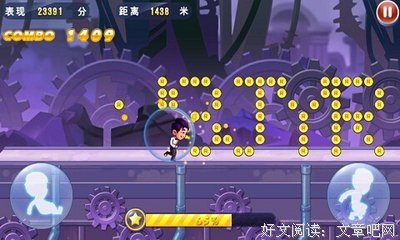 《奔跑吧兄弟 第四季》影评100字