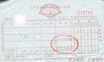 《我的爱情撞上了战争》经典观后感集