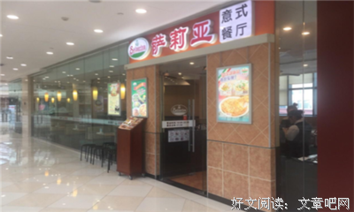 《问题餐厅》好看吗？经典影评锦集