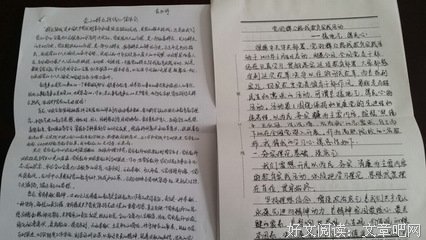《自画像》好看吗？经典观后感锦集