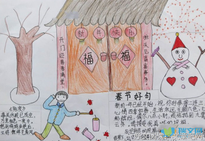 《道月国过年些我们的过以对》的句子