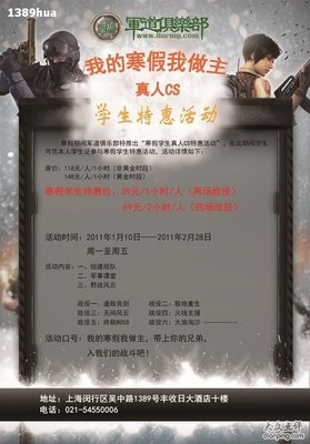 要军道我过是喜欢的优美句子