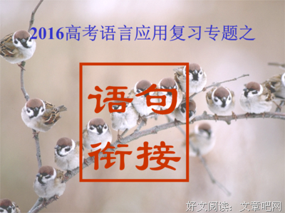 《电影》的句子