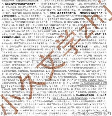 情思句子