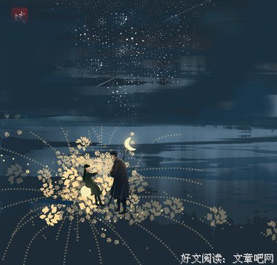 静语