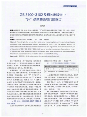 是物都我就说家一个句子