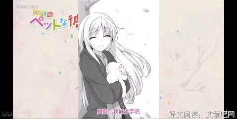 “温柔一点分手吧”