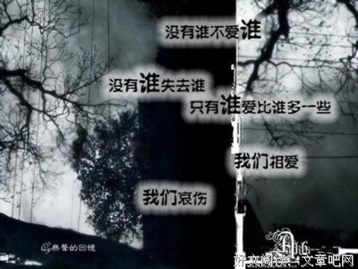 第会能以笙箫默句子大全