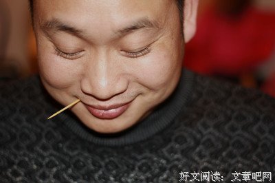 皮笑肉也笑读后感摘抄