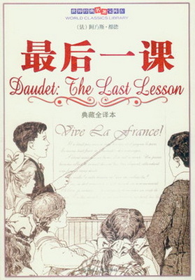 第四种权力读后感100字