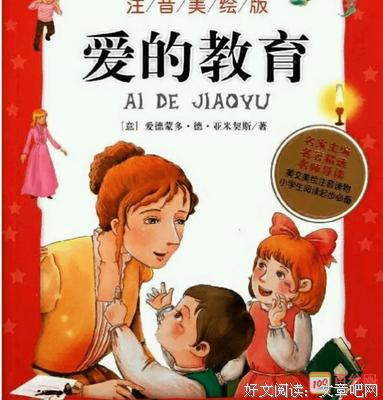 《别处的意义》读后感1000字