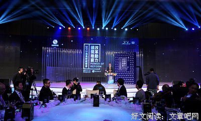 财经郎眼04读后感1000字