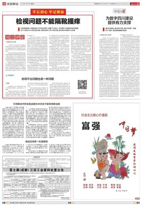 关于隔靴搔痒名言名句