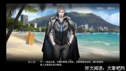 关于骄奢淫逸的格言