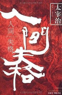 大庭广众的名人名言