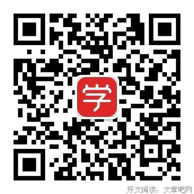 有关高山仰止的美句摘抄