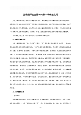 描写婀娜多姿的经典句子