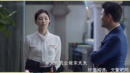 王漫妮的野心：她其实看不上许幻山，更别说陈屿了