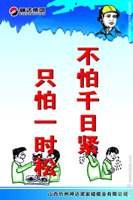 我不怕等只怕最后你选择的不是我句子