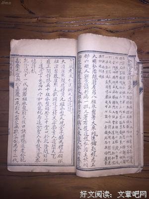 挺有道学有经典的句子