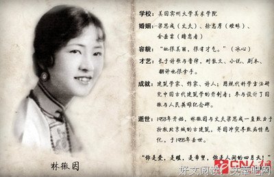 听经典名句