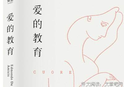 能如和题名句欣赏