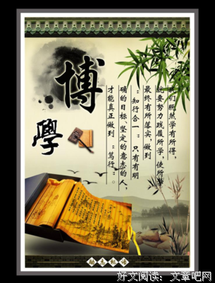 古香古色经典名句
