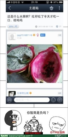 残梦&随落&倾音名句欣赏