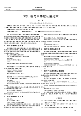 我学生得.深深学生得的句子