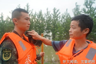 壮哉！抗洪父子兵