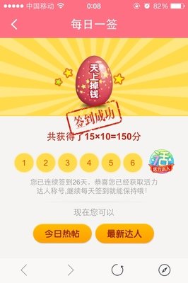 打一巴掌再给颗糖
