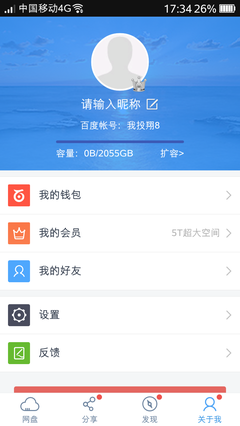 《零号犯人》经典影评1000字