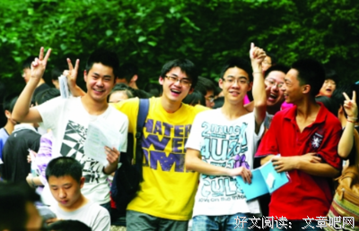 《征途》影评摘抄