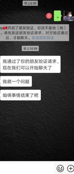 就算前任拉黑你，这些事只要你做了，他迟早熬不住疯狂联系你！