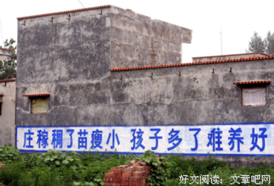 最全的《卓宫俊二胎政策宣传标语200大人》经典语句大全