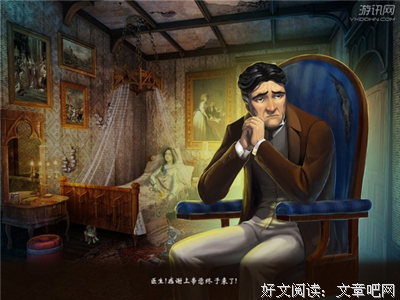 《邪恶之花》经典影评1000字