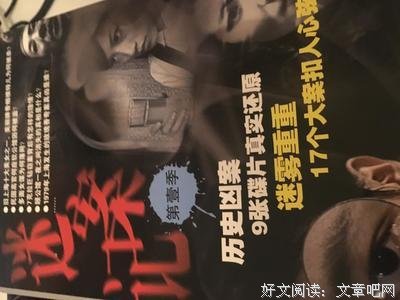 《边隧谜案 第二季》影评摘抄