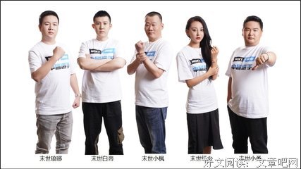《末世孤行》观后感精选