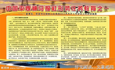 《报社》影评精选