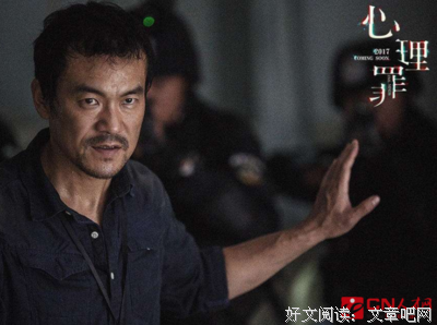 《心理罪》好看吗？经典观后感锦集
