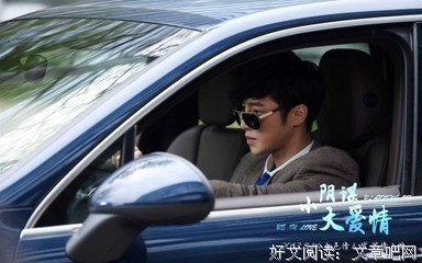 《小阴谋大爱情》的影评大全