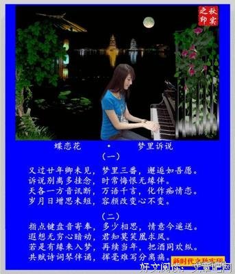 心暗动的句子