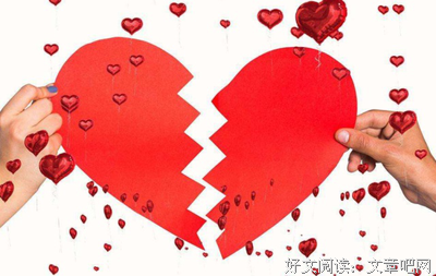 你理解中的婚姻关系有着什么样的意义呢？