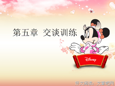 花中人了蝶优美的句子