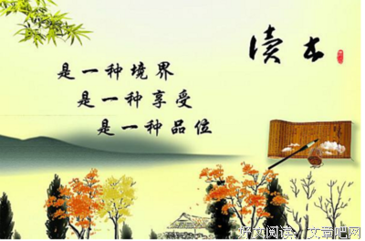 好句经典名句