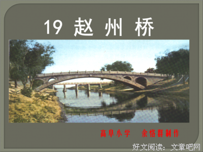 走人年句子大全
